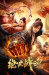 The Soul of a Warrior Movie Streaming Online