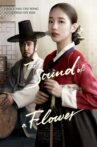 The Sound of a Flower Movie Streaming Online