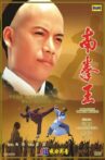 The South Shaolin Master Movie Streaming Online