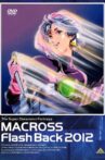 The Super Dimension Fortress Macross: Flash Back 2012 Movie Streaming Online