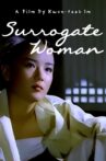 The Surrogate Woman Movie Streaming Online