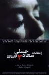The Three Disappearances of Soad Hosni Movie Streaming Online