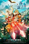 The Tianchi Monster Movie Streaming Online
