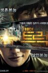 The Truck Movie Streaming Online