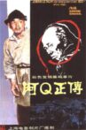 The True Story of Ah Q Movie Streaming Online