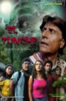 The Tunche Movie Streaming Online