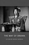 The Way of Drama Movie Streaming Online