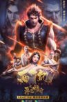 The Westward: Good Bye, Monkey King Movie Streaming Online