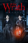 The Wrath Movie Streaming Online