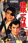 The Yagyu Military Art: One Eyed Swordsman Movie Streaming Online