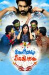 Theneechayum Peerankippadayum Movie Streaming Online
