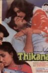 Thikana Movie Streaming Online