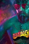Thipparaa Meesam Movie Streaming Online
