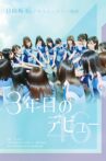 Third Year Debut: The Documentary of Hinatazaka46 Movie Streaming Online