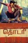 Thodari Movie Streaming Online