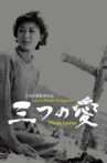 Three Loves Movie Streaming Online