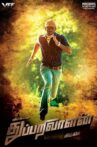 Thupparivaalan Movie Streaming Online