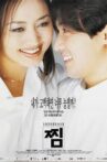 Tie a Yellow Ribbon Movie Streaming Online