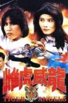 Tiger Angels Movie Streaming Online