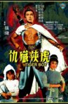 Tiger Boy Movie Streaming Online