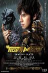 Tiger Mask Movie Streaming Online