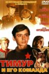 Timur and His Team Movie Streaming Online