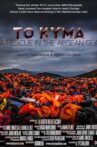 To Kyma. Rescat al mar Egeu Movie Streaming Online