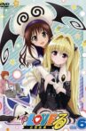 To Love-Ru Ova Movie Streaming Online