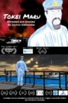 Tokei Maru Movie Streaming Online