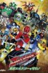 Tokumei Sentai Go-Busters the Movie: Protect the Tokyo Enetower! Movie Streaming Online