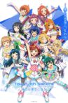 Tokyo 7th Sisters Movie Streaming Online