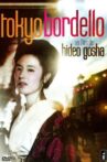 Tokyo Bordello Movie Streaming Online