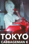 Tokyo Cabbageman K Movie Streaming Online