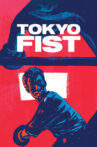 Tokyo Fist Movie Streaming Online