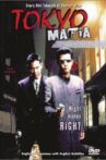 Tokyo Mafia 2: Wrath of the Yakuza Movie Streaming Online