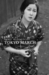 Tokyo March Movie Streaming Online