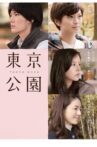 Tokyo Park Movie Streaming Online