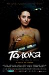 Toloka Movie Streaming Online