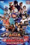 Tomica Hero: Rescue Force Explosive Movie: Rescue the Mach Train! Movie Streaming Online