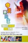 Tonight Nobody Goes Home Movie Streaming Online