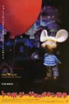 Topo Gigio and the Missile War Movie Streaming Online