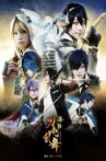 Touken Ranbu: The Stage - Gi-den: Akatsuki no Dokuganryū Movie Streaming Online
