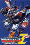 Transformers: Zone Movie Streaming Online