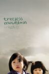 Treeless Mountain Movie Streaming Online