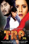 TRP Aru… Movie Streaming Online