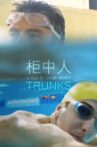 Trunks Movie Streaming Online