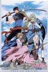 Tsubasa Chronicle The Movie: The Princess in the Birdcage Kingdom Movie Streaming Online