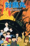 Tsushima Maru: Sayônara Okinawa Movie Streaming Online