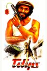 Tulips Movie Streaming Online