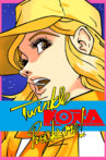 Twinkle Nora Rock Me! Movie Streaming Online